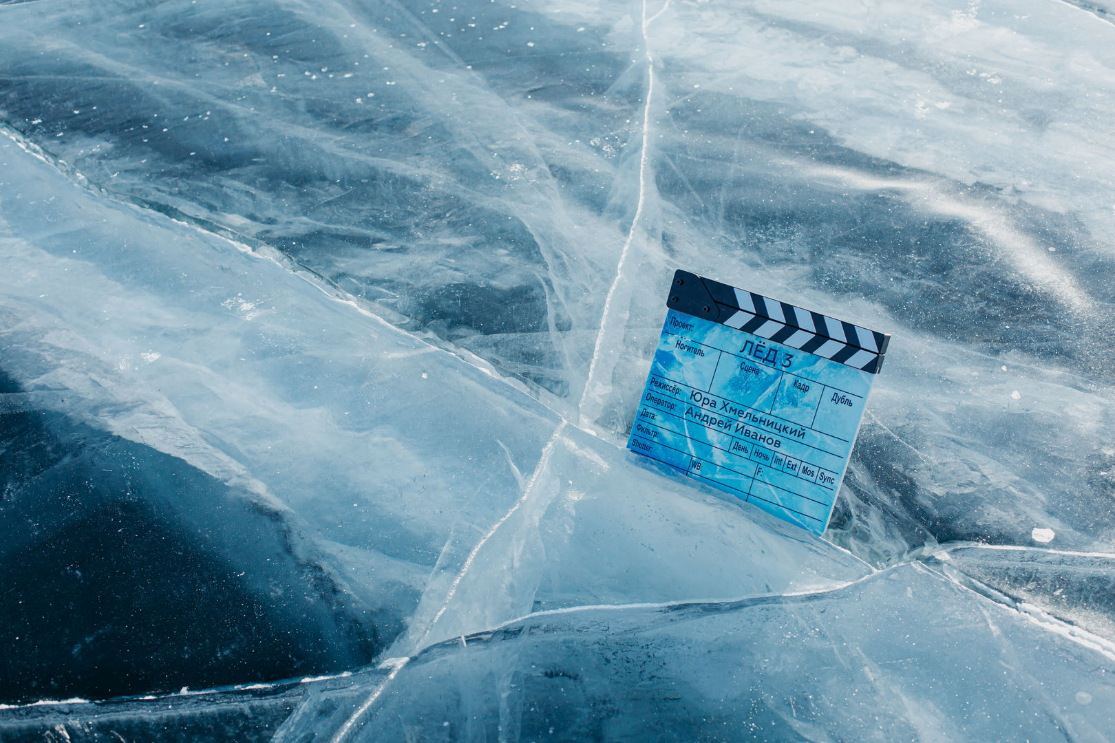 «Лёд 3»: премьера тизер-трейлера и тизер-постера