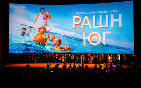 В Москве состоялась премьера фильма 